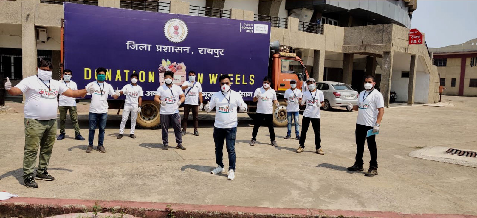 NGO for the welfare & Education of poor Childrens in Chhattisgarh