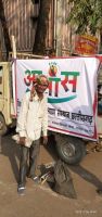 नेकी की दीवार