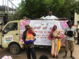 नेकी की दीवार