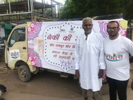 नेकी की दीवार