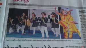 सांस्कृतिक कार्यक्रम