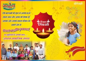 दीपोत्सव का एहसास, ग्रामीण बच्चो के साथ